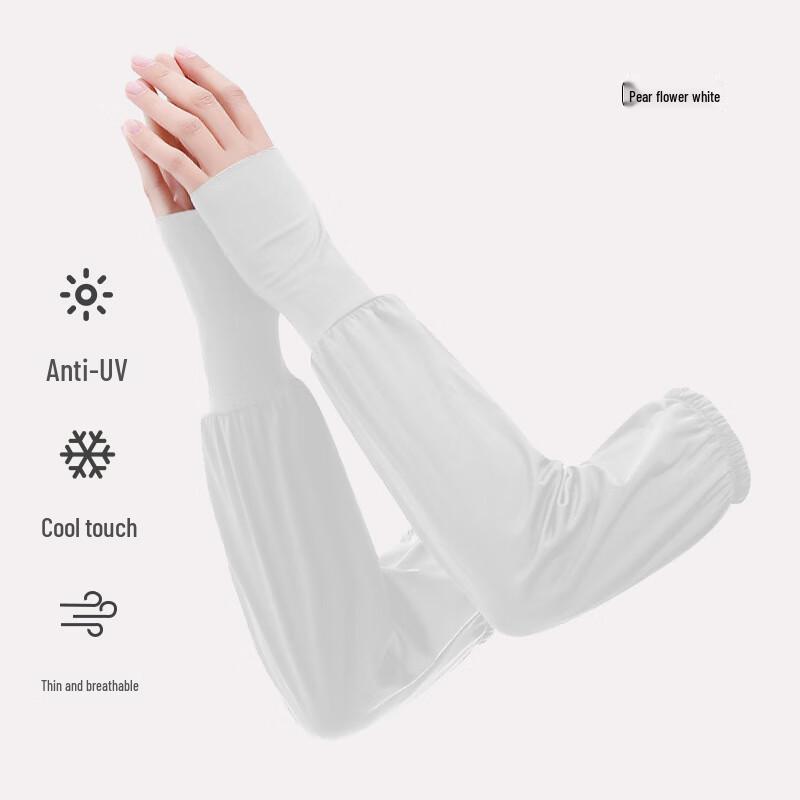 JIAOXIU Summer UV Protection Arm Sleeves 1