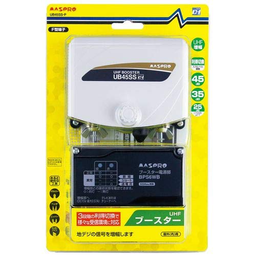 

Maspro Electric Works UHF Booster Antenna Supplies UB45SS-P
