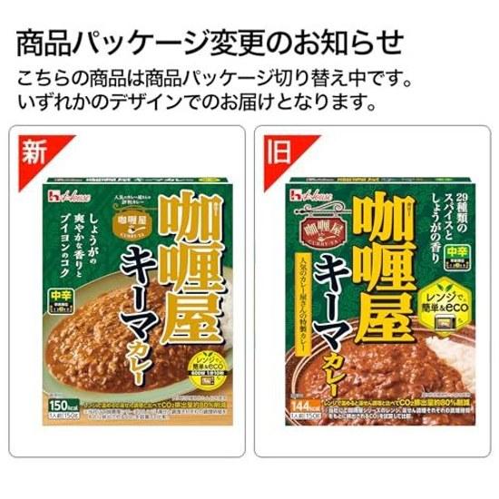 House Curry Shop Keema Medium Spicy 150g10 pieces MicrowaveableRetort FoodEmergency Food