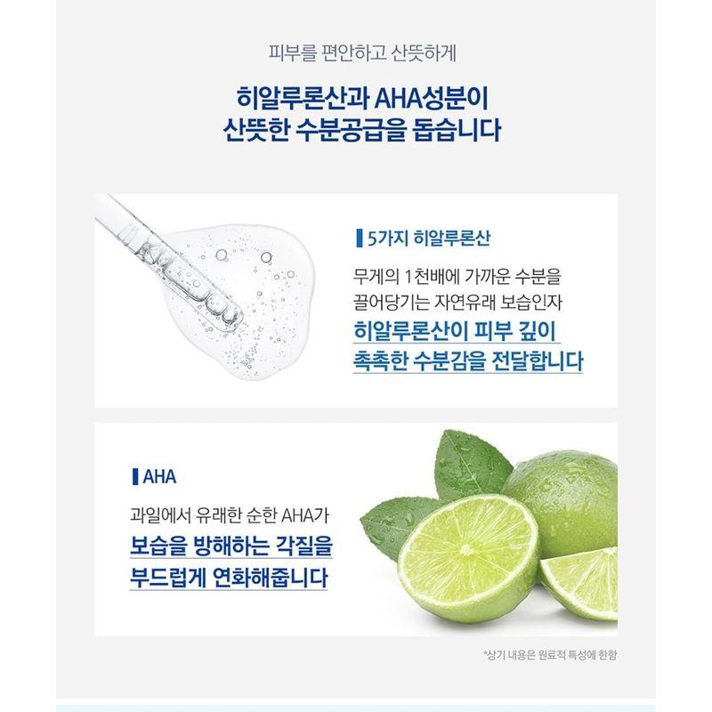 Pyunkang Yul ATO Intensive Soothing Mist