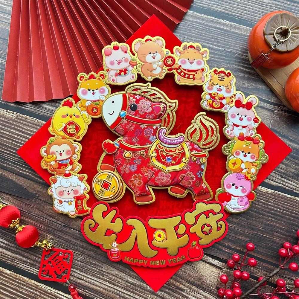 Cartoon 3D Fu Character Stickers Flocking Plush Window Sticker  Living Room Decor
