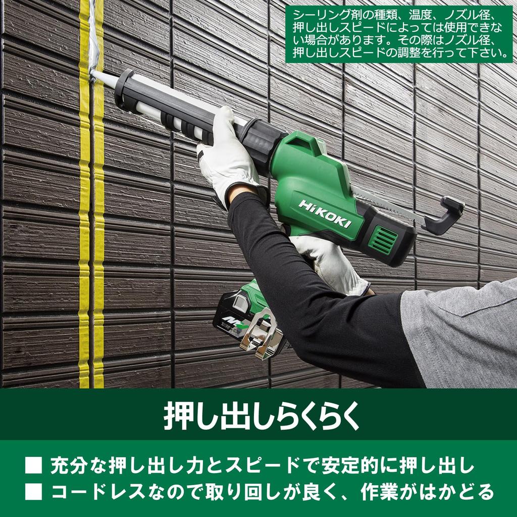 Pistola de Silicona Inalámbrica HiKOKI de 18V con Control de Velocidad por Dial Velocidad Continua Prevención de Goteo y Colocación Batería y Cargador Vendidos Control, Interruptor,