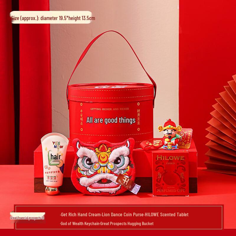 New Year  Great Future  Gift Set