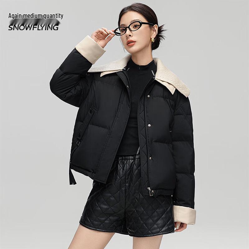 Xuezhongfei Women's Short Double-Collar Down Jacket