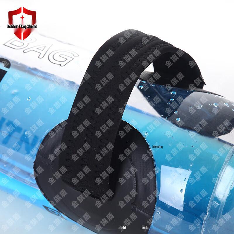 Gold Flag Shield Fitness Weight-Bearing Water Bag