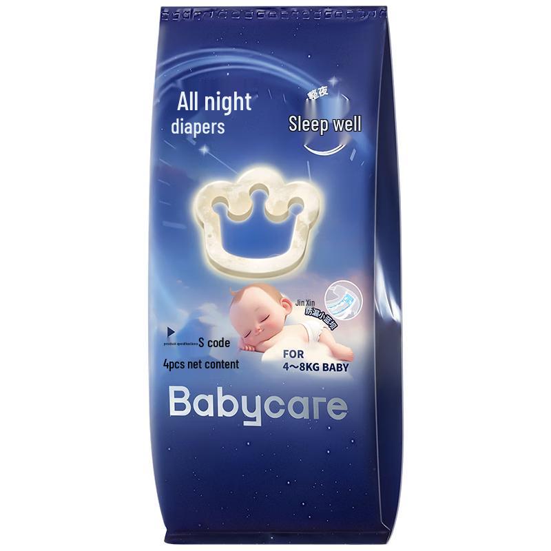 Babycare Overnight Diapers