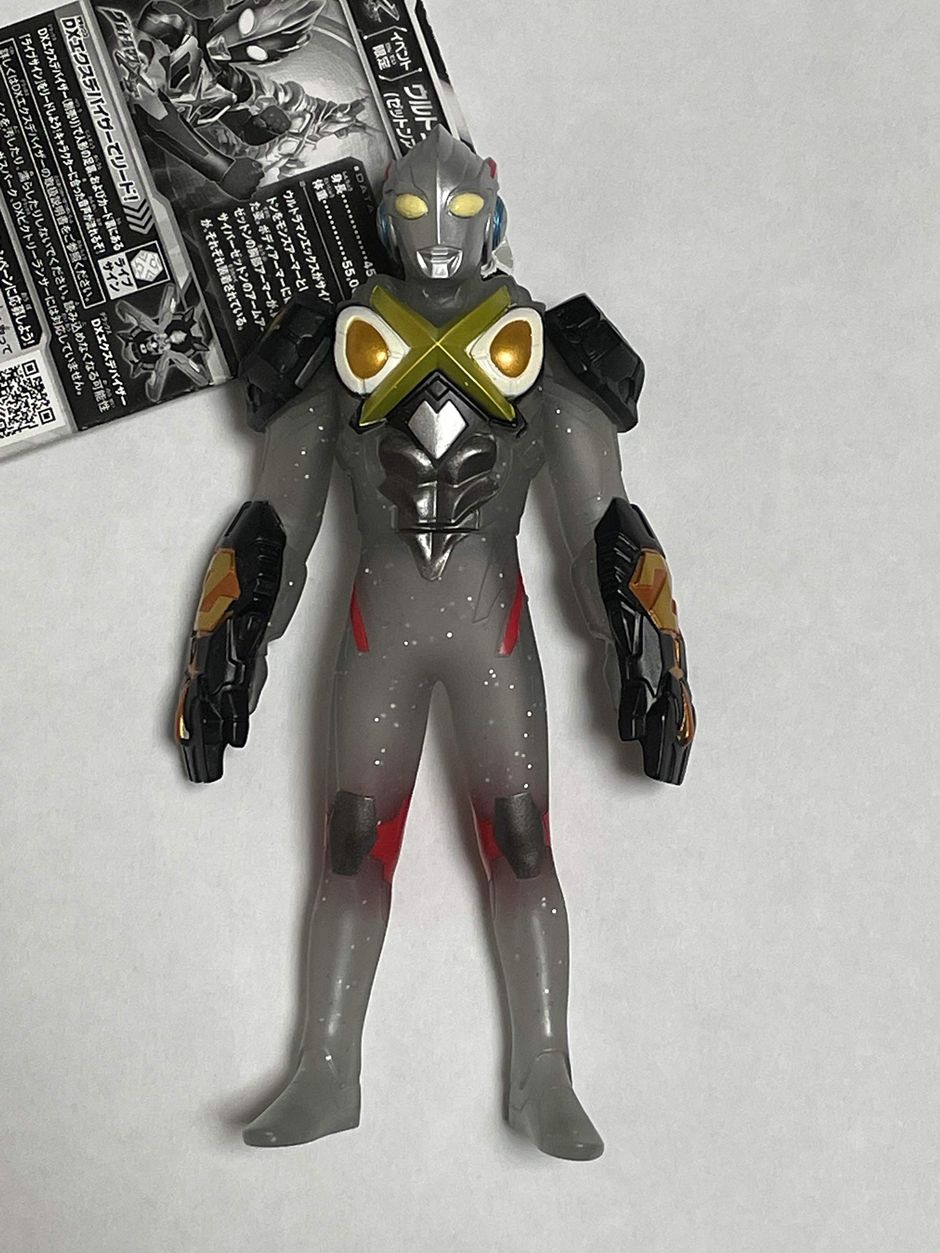 

Ultra Hero X Event Limited Ultraman X Clear SP (Zetton Armor) VER.