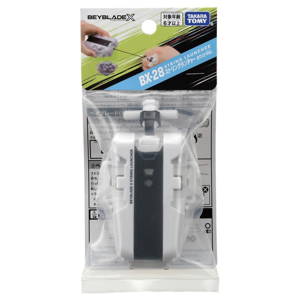 BEYBLADE X BX-28 String Launcher White Ver.