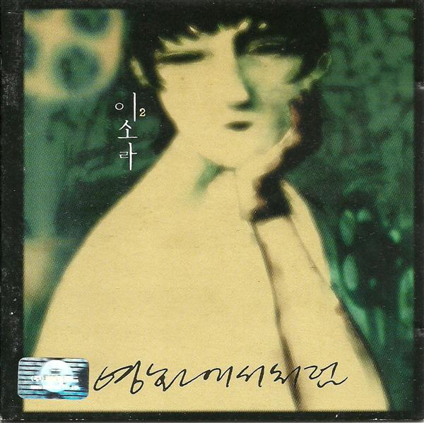 

CD LEE SORA 2nd volume Korean version VIP20222 1996 Japan Pop Used