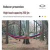 Portable Anti-Rollover Outdoor Camping Hammock