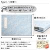 Kyoto Goryakudo Goshuin Goshuin Cherry Blossom Blizzard On Kanze Water Holder, Double-page Size, Book, Pocket, Paper-cutting (No Cover, (Light Blue))
