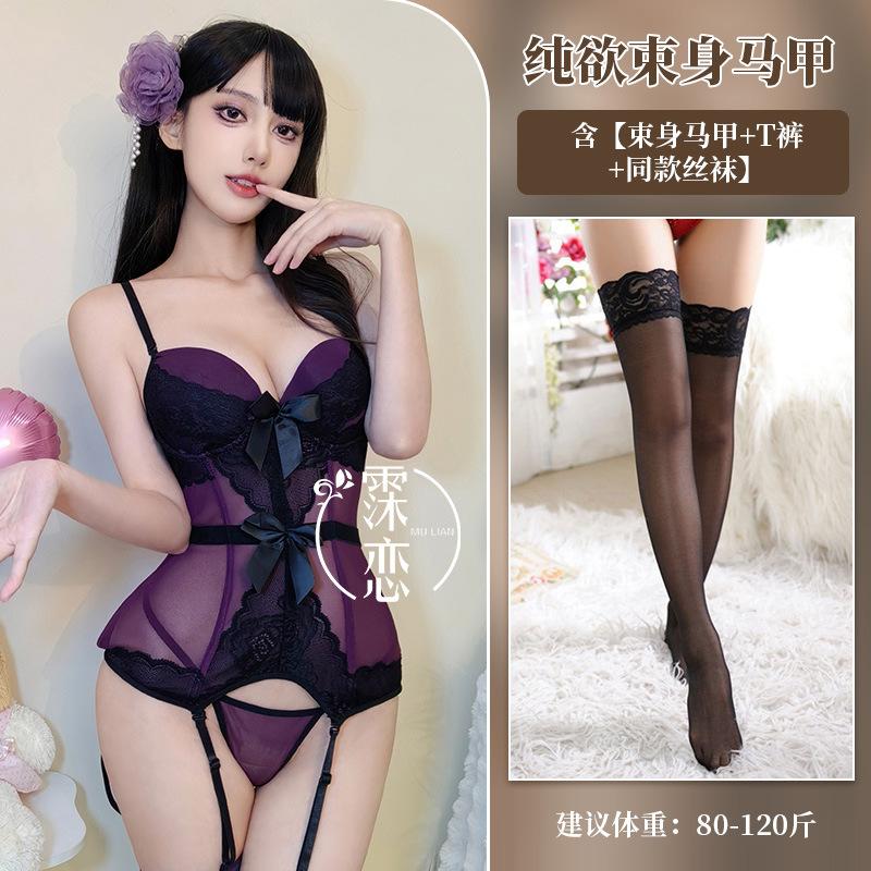 Sexy Sex Clothes Suspenders Purple Spice Girl Lace Mesh Fishbone Corset Skinny Royal Sister Temperament Inside