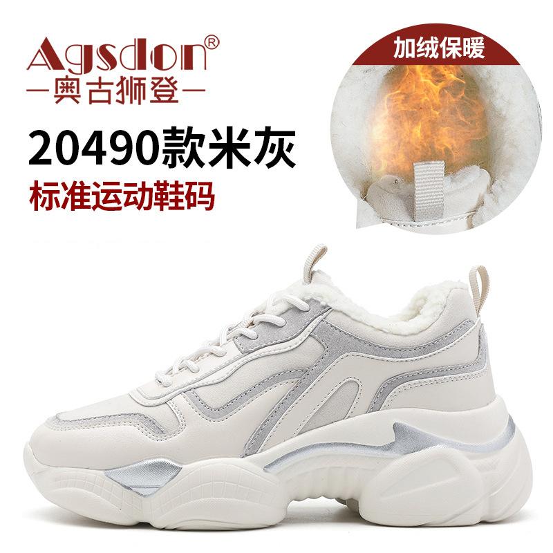 Augustine dad shoes women's 2025 autumn new mesh women's shoes muffin platform casual sports shoes ins tide