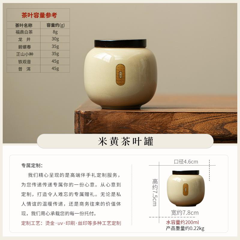 Retro Ceramic Tea Can Household Small Storage Tank Sealed Tank Moisture-proof Tank Universal Tea Box High-end Gift Box