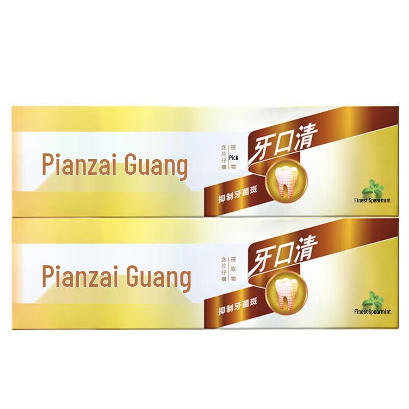 

Pien Tze Huang Yaqing Herbal Toothpaste