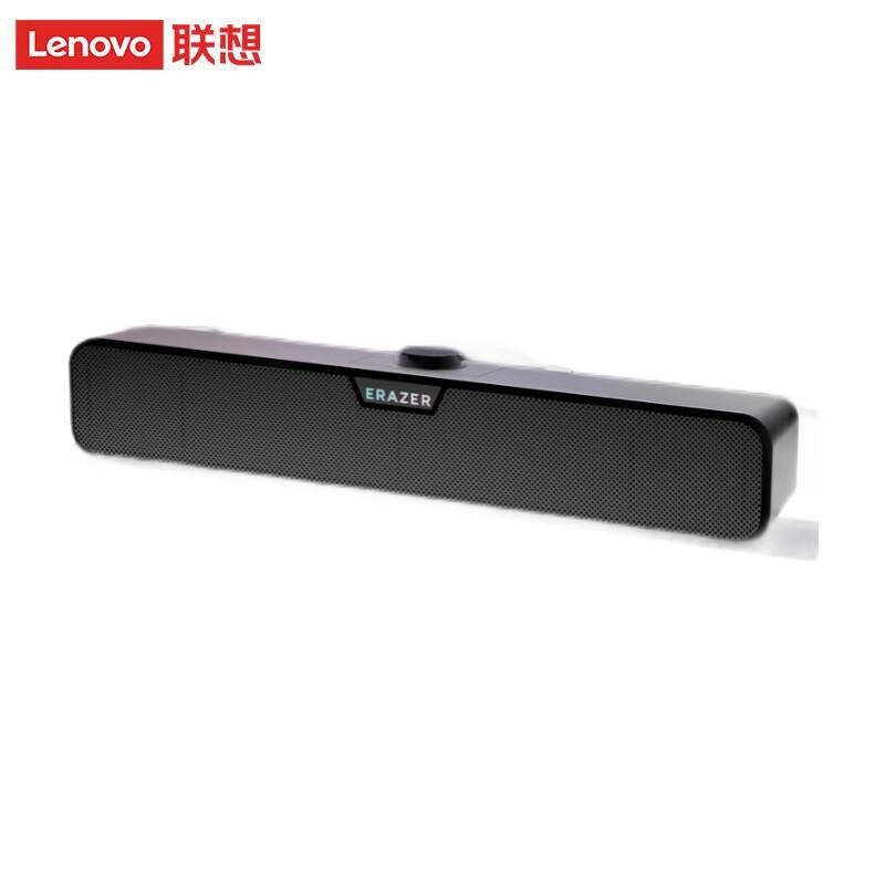 

Lenovo Yinnengzhe Desktop & Laptop Speakers