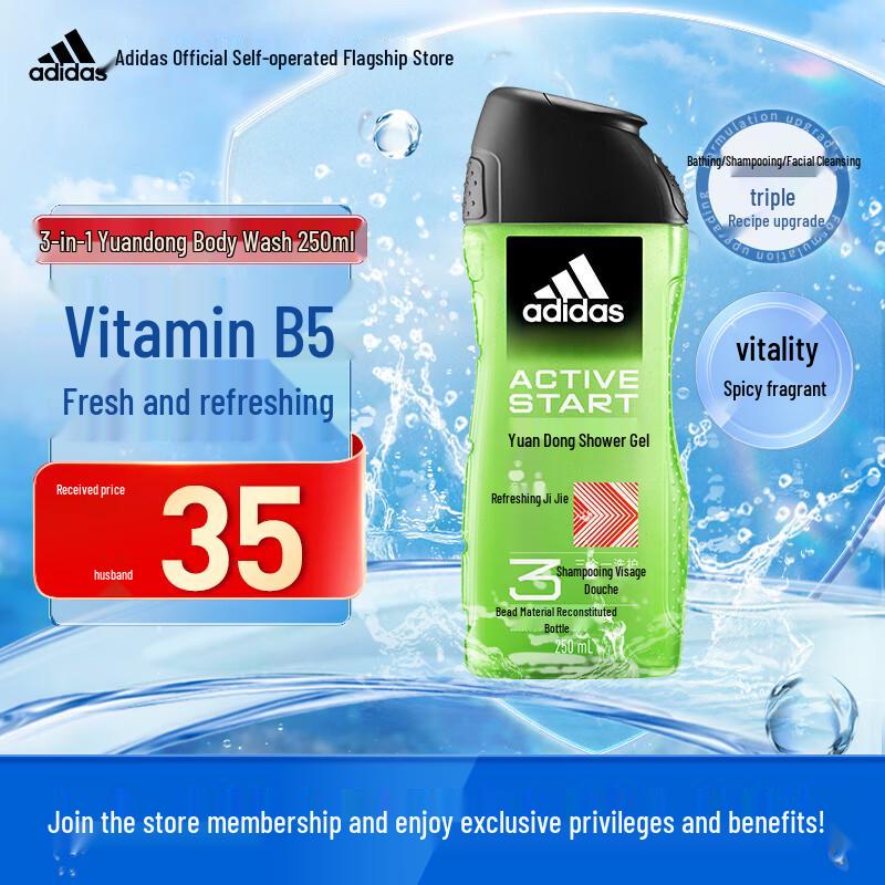 Adidas Men's Body Wash & 3-in-1 Shower Gel