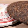 Puer Golden Buds * 2015 Year Menghai BaJiaoTing Pu'er Puerh Pu-erh Tea Cake 200g