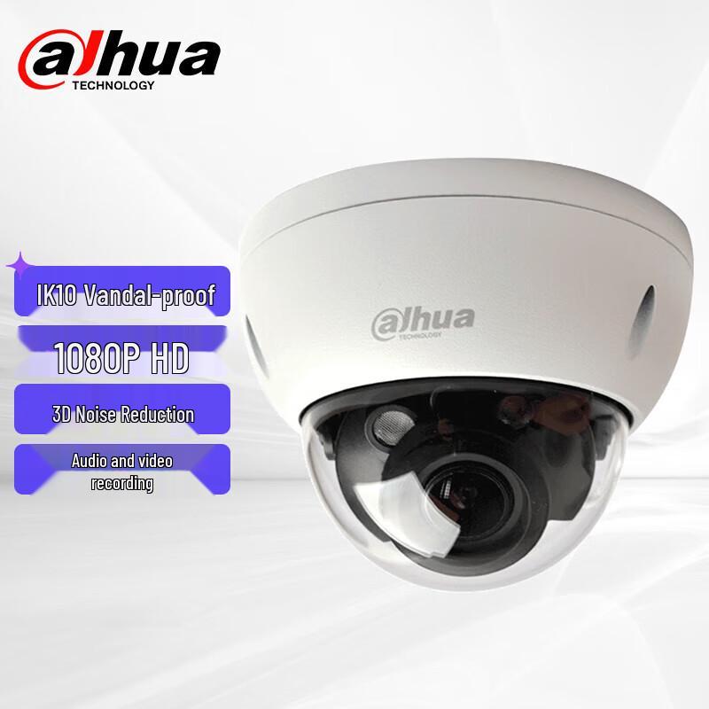 

Dahua 2MP POE IR Dome Camera CN plug (adapter included)