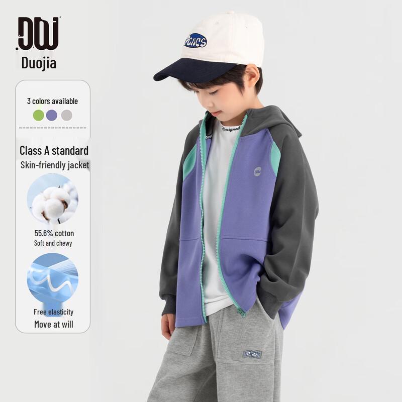 Детский вязаный кардиган с капюшоном и вставками Duo Duo Jia 110