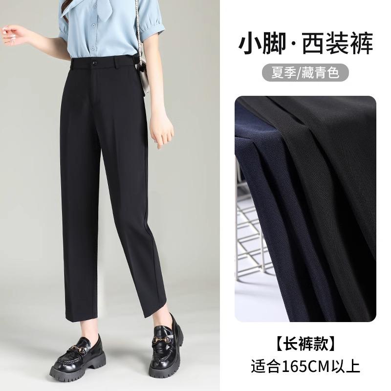 Narrow version of suit pants women's drop straight new spring and summer high waist thin nine-point drape small pants
