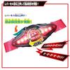 Bandai Kamen Rider Zetts Transformation Belt DX Zetts Driver [Japan Toy Award 2025 Character Category Excellence Award] Recommended for Ages 3 and Up
