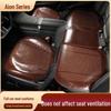 All-Season Universal Car Cushion for GAC AION: SYV, S, V, Y, Mei 580