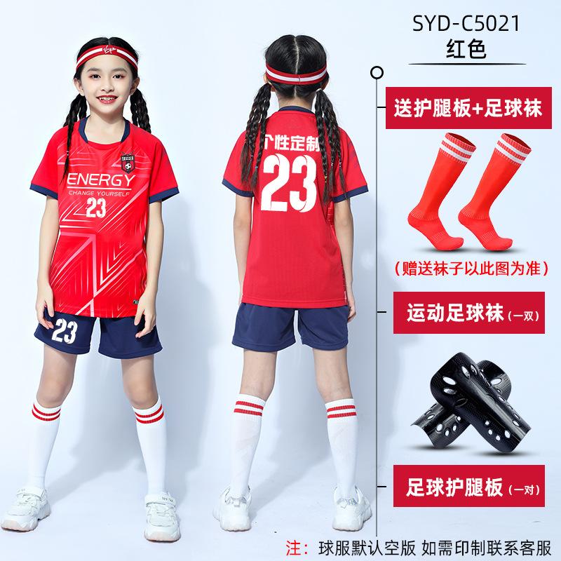 Children's Football Suit Boys Group Buying Short-sleeved Team Suit Girls Primary School Football Clothes Quick-drying Breathable