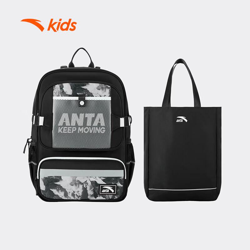 Anta Kids Lifestyle Series Backpack with Pouch