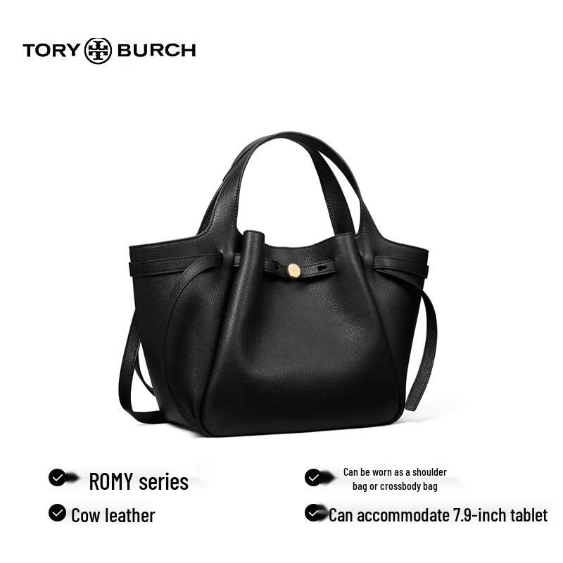 Tory Burch Romy Small Tote Crossbody Bag