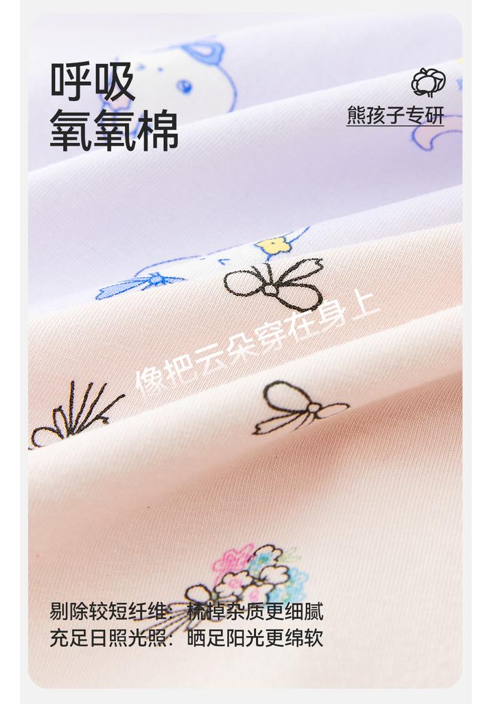 Girls' Cotton Underwear