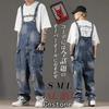 cnstone Straight Loose Cargo Long Unisex Sizes Suitable for Hip American Punk Fashion Men's Overalls, Denim, Fit, Fit, Jumpsuit, Pants, Pants, M, L,