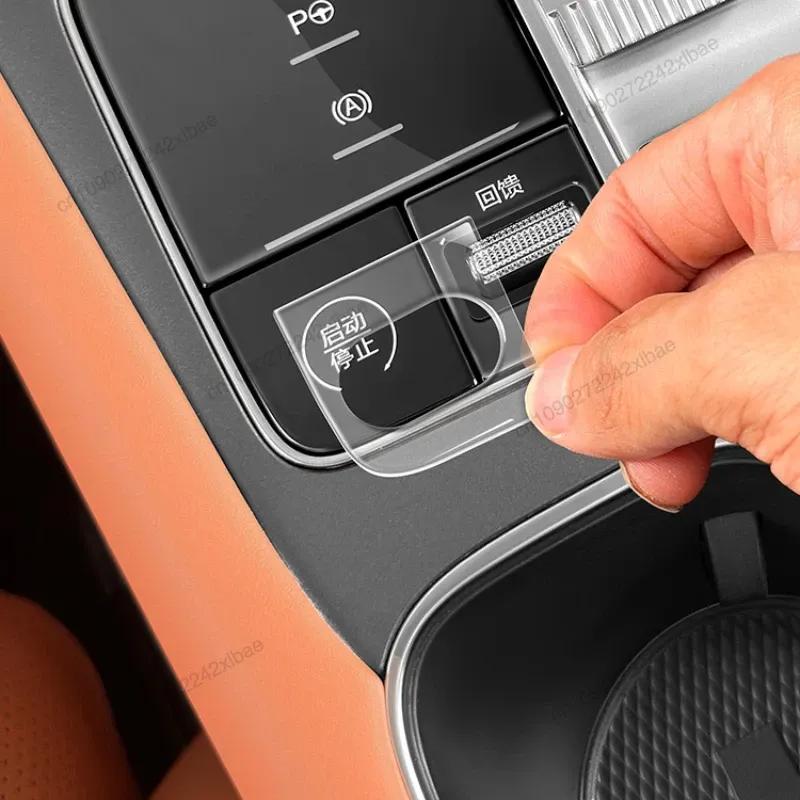 Epoxy Gear Button Sticker Central Control Panel Sticker Transparent Protective Film For BYD Sealion 7 SeaLion 07 EV 2025 2024