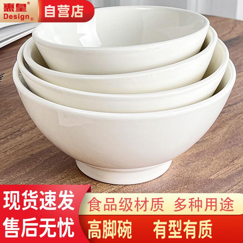 Huihuang High-Footed Soup Bowl