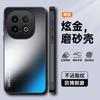 Applicable To VIVO IQOO15 Gold Matte Mobile Phone Case IQOO13 Matte Anti-drop IQOO12Pro Protective Case