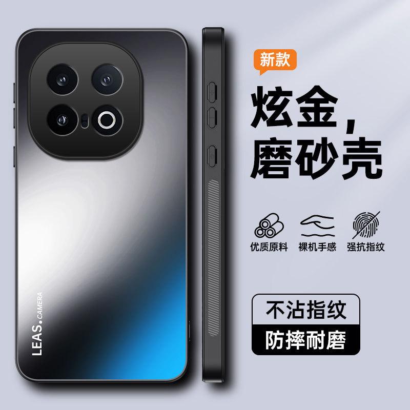 Applicable To VIVO IQOO15 Gold Matte Mobile Phone Case IQOO13 Matte Anti-drop IQOO12Pro Protective Case