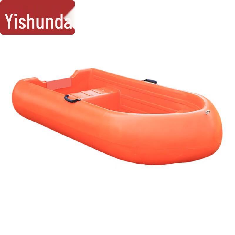 

Yishunda Double-Layer PE Fishing & Leisure Boat