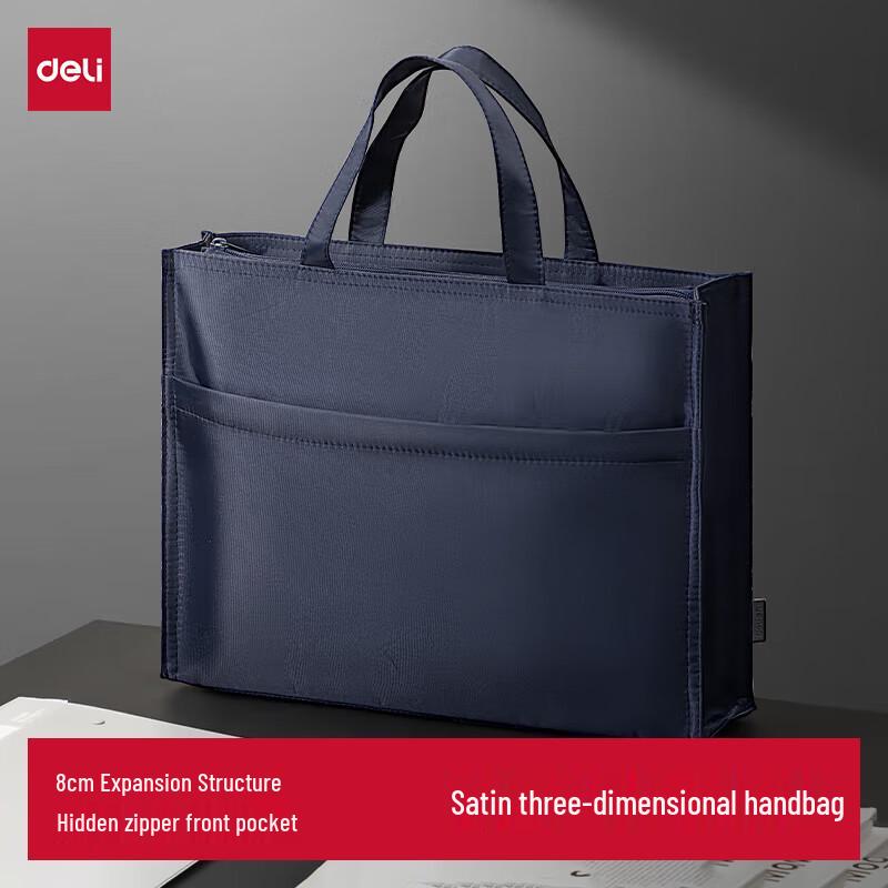 Deli Waterproof A4 Business File Bag
