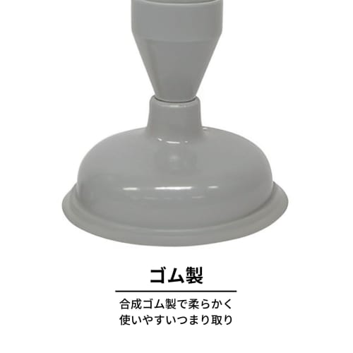 Nihon Clean Tech Pump-Style Pipe Cleaner, 15.5cm Diameter, 41cm Total Length, Soft-Shelled, for Unclogging Toilets, Sinks, and Drains