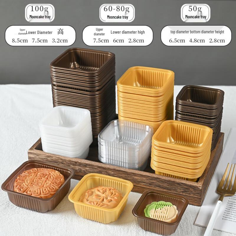 Thickened Plastic 50g Mooncake & Pastry Tray Inserts, 100-Pack
