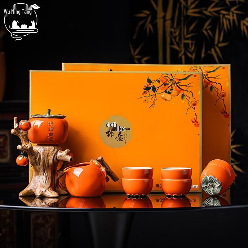 Wumingtang Chinese Kungfu Tea Set