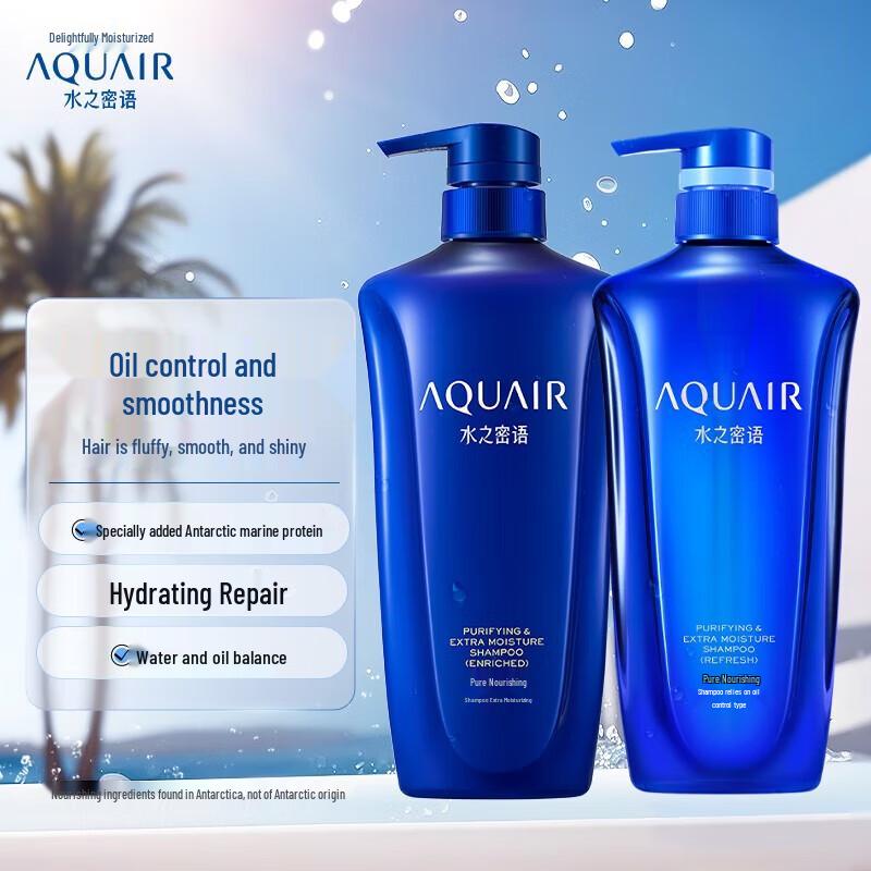 AQUAIR Reinigendes & Pflegendes Shampoo-Set