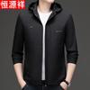 Men's Hooded Casual Jacket