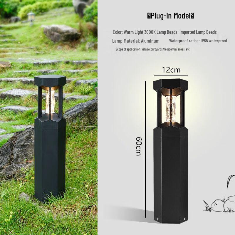 Outdoor Waterproof LED Garden Lawn Light