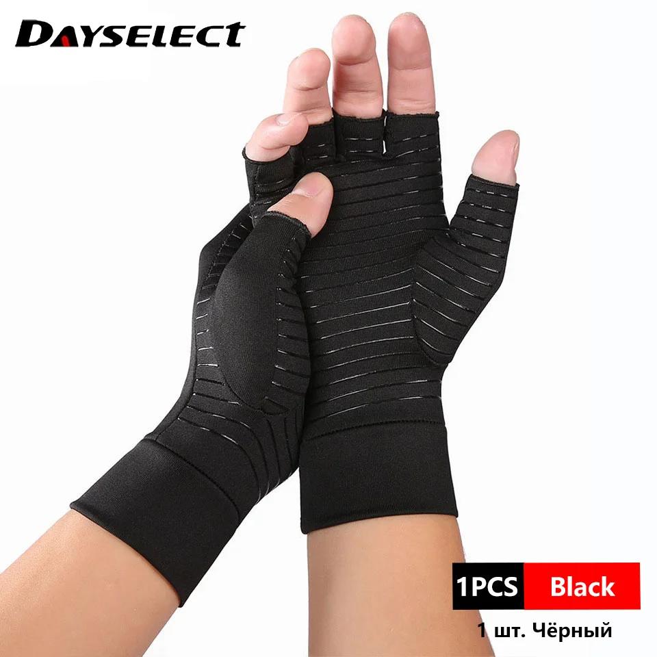 

1Pair Copper Compression Arthritis Gloves Fingerless For Carpal Tunnel, Rsi, Rheumatoid, Tendonitis, Hand Pain, Computer Typing M