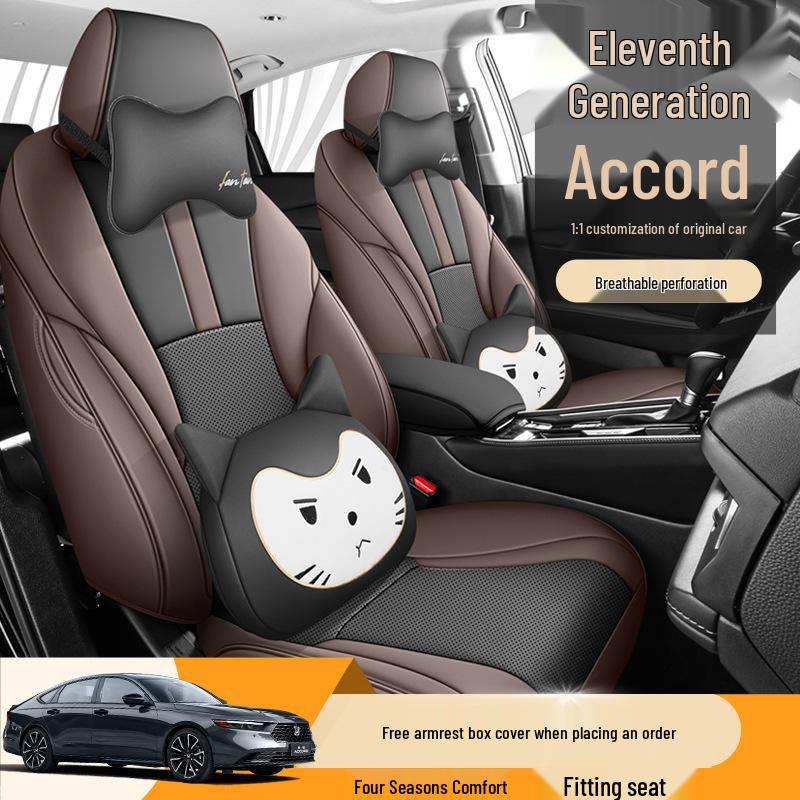 Eleventh Gen Accord Car Seat Cushion - Full Leather, Four Seasons Universal