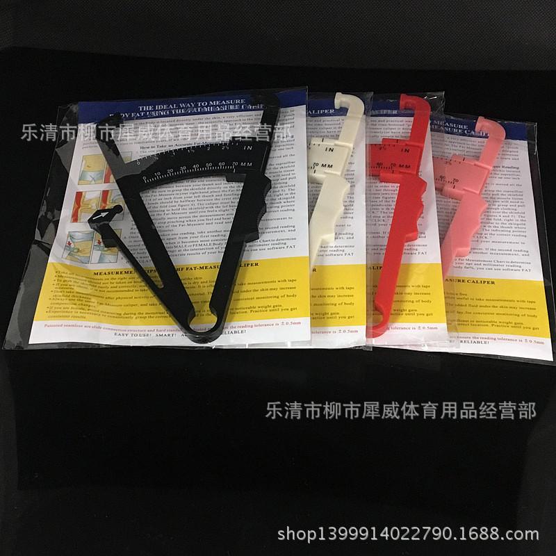 Dual Scale Skinfold Caliper for Body Fat Measurement Off-White Double Scale Caliper