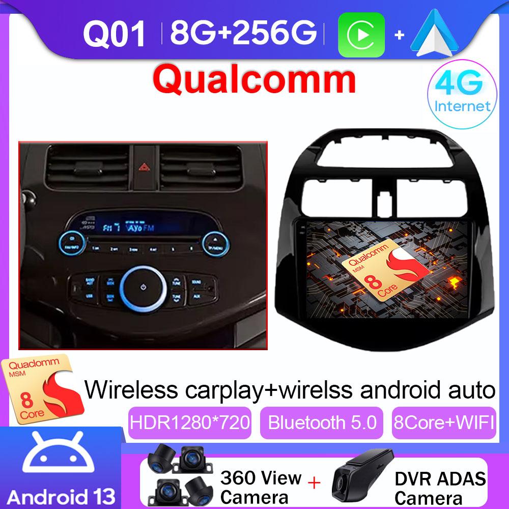 For Chevrolet Spark M300 2009 - 2016 Car Radio Android Auto Multimedia Video Player Stereo GPS Navigation 4G WIFI BT No 2din DVD