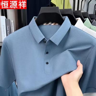 Hengyuanxiang Men's Short Sleeve Polo Shirt