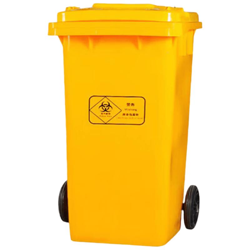 Xiwianhui 240L Yellow Outdoor Medical Waste Bin 240L